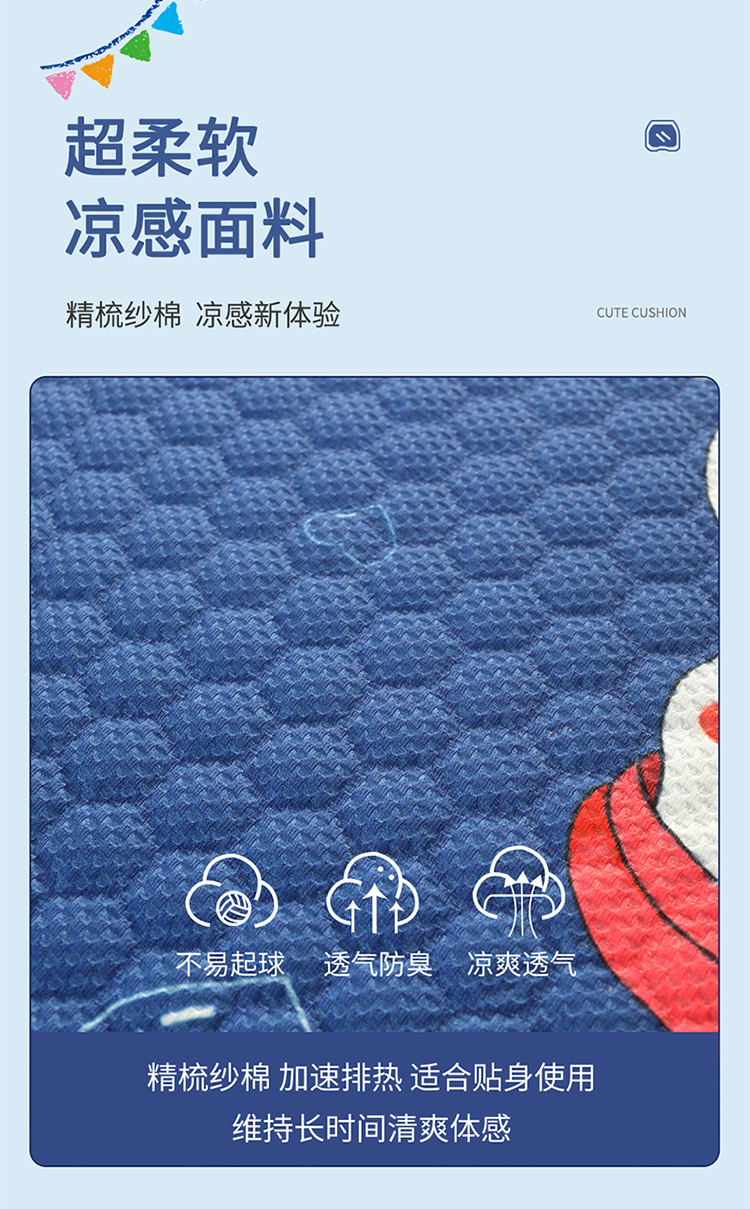 New Summer Cartoon Honeycomb Gel Car Seat Cushion, Universal Ice Silk Cooling Cushion for All Seasons, Office Breathable Ice Cushion