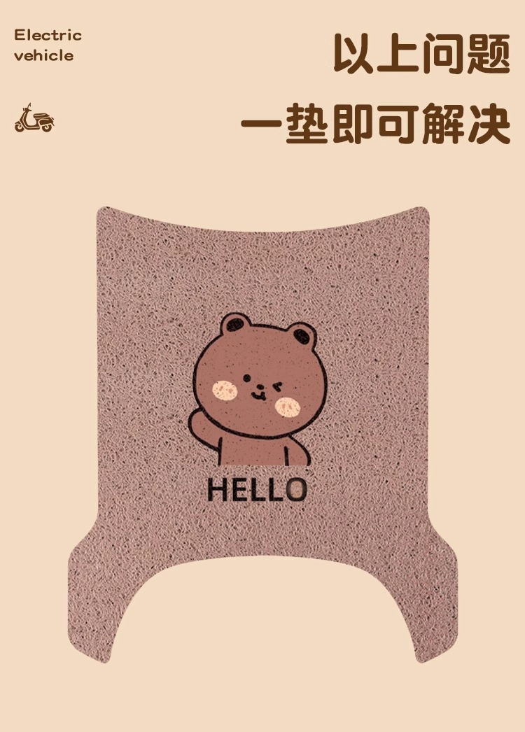 Yadi e09 seat cover-h electric car mat waterproof sunscreen four seasons universal battery car mat customizable pattern