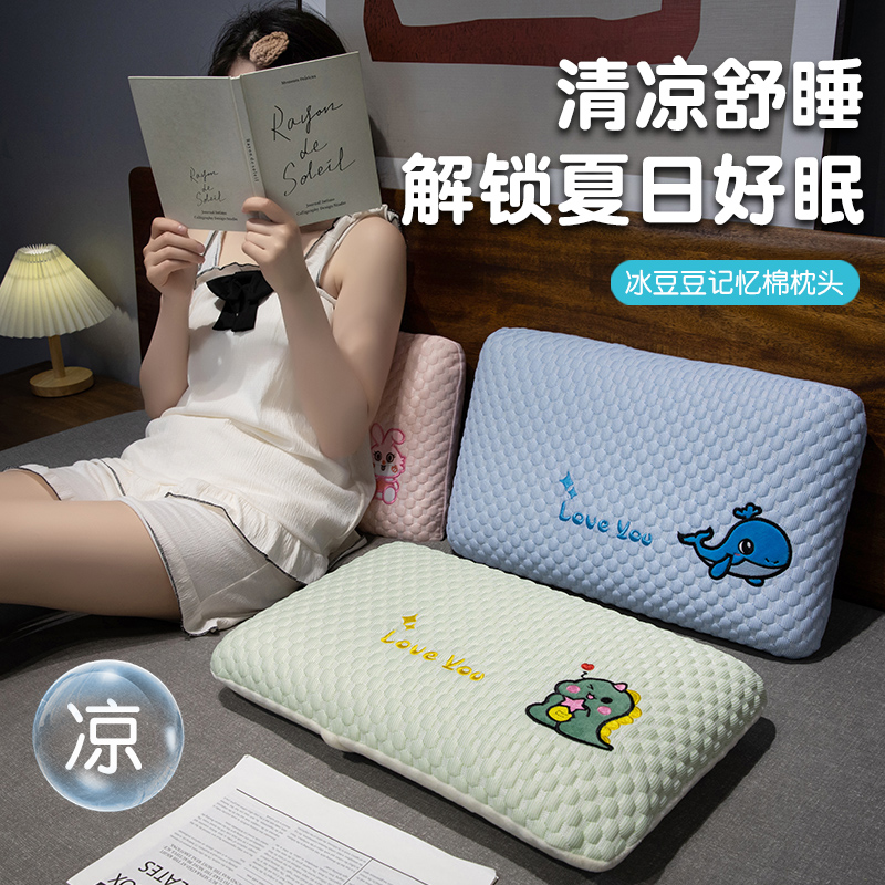 Small pillow for sleep at lunchtime for men and women for students