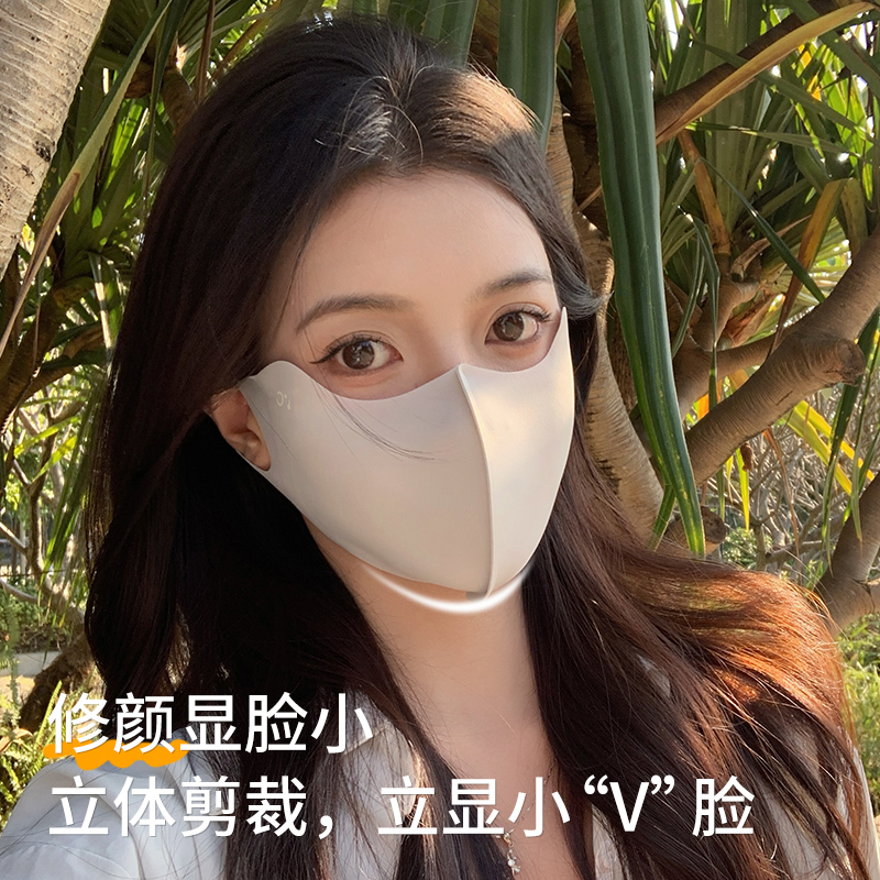 見栄えの良い女性のためのシームレスなアイスシルク日焼け止めマスク 2025 新しい立体マスクフルフェイスサンシェード抗 UV フェイスマスク|undefined