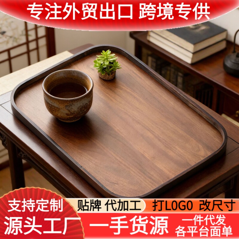 High-End Solid Wood Tea Tray for Home Use, Small Tray, Electric Wood Dry Tea Brewing Stand, Light Luxury Tea Table, Tea Sea, New Model for Office High-End Solid Wood Tea Tray for Home Use, Small Tray, Electric Wood Dry Tea Brewing Stand, Light Luxury Tea Table, Tea Sea, New Model for Office