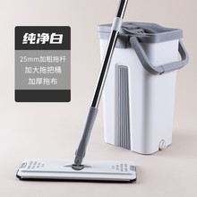 帮你平板拖把懒人一体拖把家用免手洗墩布拖把桶平拖拖布批发