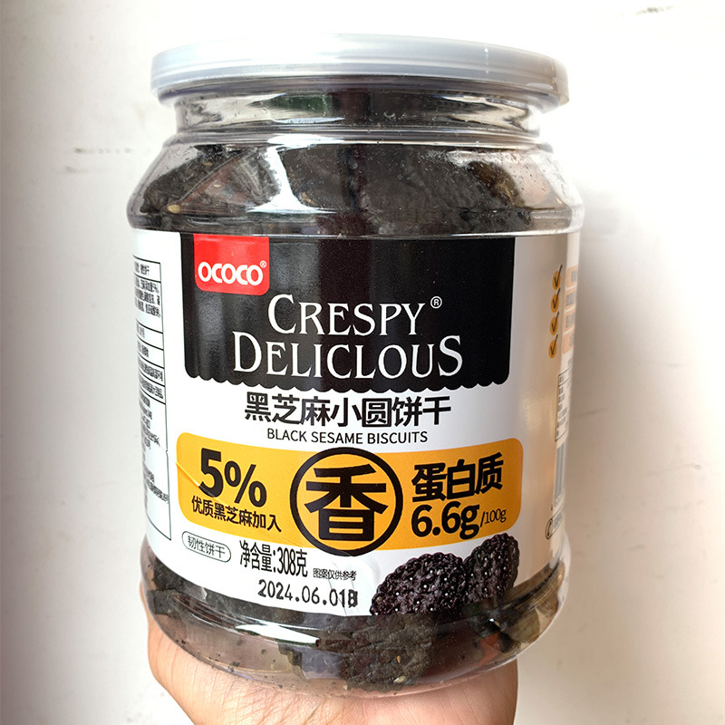 검은 참깨 작은 둥근 비스킷