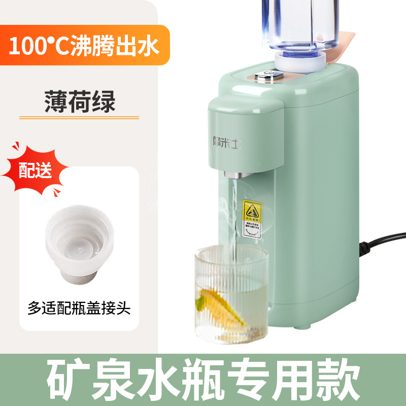 メーカー小型電気ケトルポータブルインスタント給湯器インスタントホットデスクトップ湯沸かし器旅行ホームセカンド沸騰|undefined