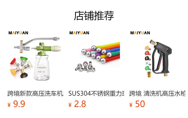 预览状态下无法点击,发布后,可点击跳转到对应的商品页面 O1CN01tvS3l91Bs2yIubefq_!!0-0-cib.jpg