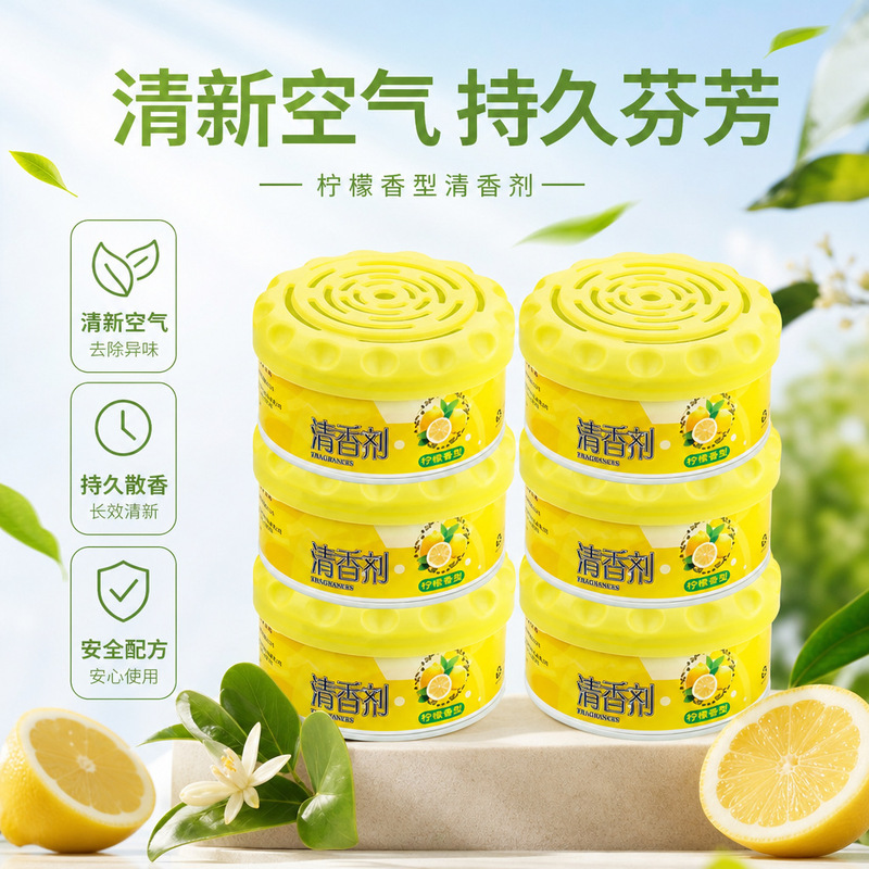 Solid Fragrance Deodorizer for Home Use, Odor Eliminator, Air Freshener, Indoor Fragrance, Long-Lasting Scent Solid Fragrance Deodorizer for Home Use, Odor Eliminator, Air Freshener, Indoor Fragrance, Long-Lasting Scent