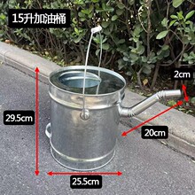 批发家用铁皮加油桶汽油桶铁桶化工油桶汽车加油柴油桶计量桶油壶
