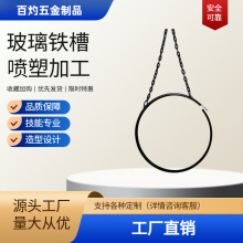 �������ܼӹ���������װ�ιҼ�Բ�β���DIY���Ⲷ�ֲ���װ�����