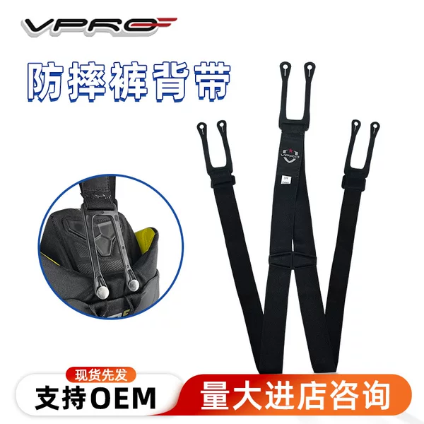 Vpro Ice Hockey Anti-Fall Pants Suspenders Kidsren's Protective Gear Anti-Collision Pants Suspenders Youth Adult Ice Hockey Equipment Peripherals