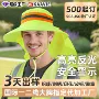 作业反光定制建筑防晒帽
