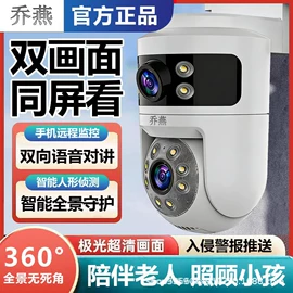 监控摄像机