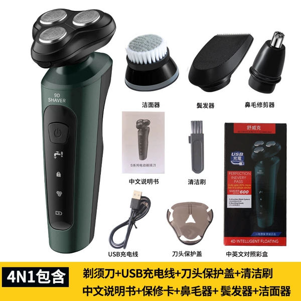 S600 Dark Night Green 4-in-1