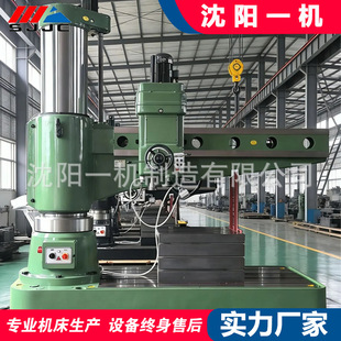 ��ꖓu���Z3080X20���͓u��荴�Һ���u���Z3080X25�p����荴�