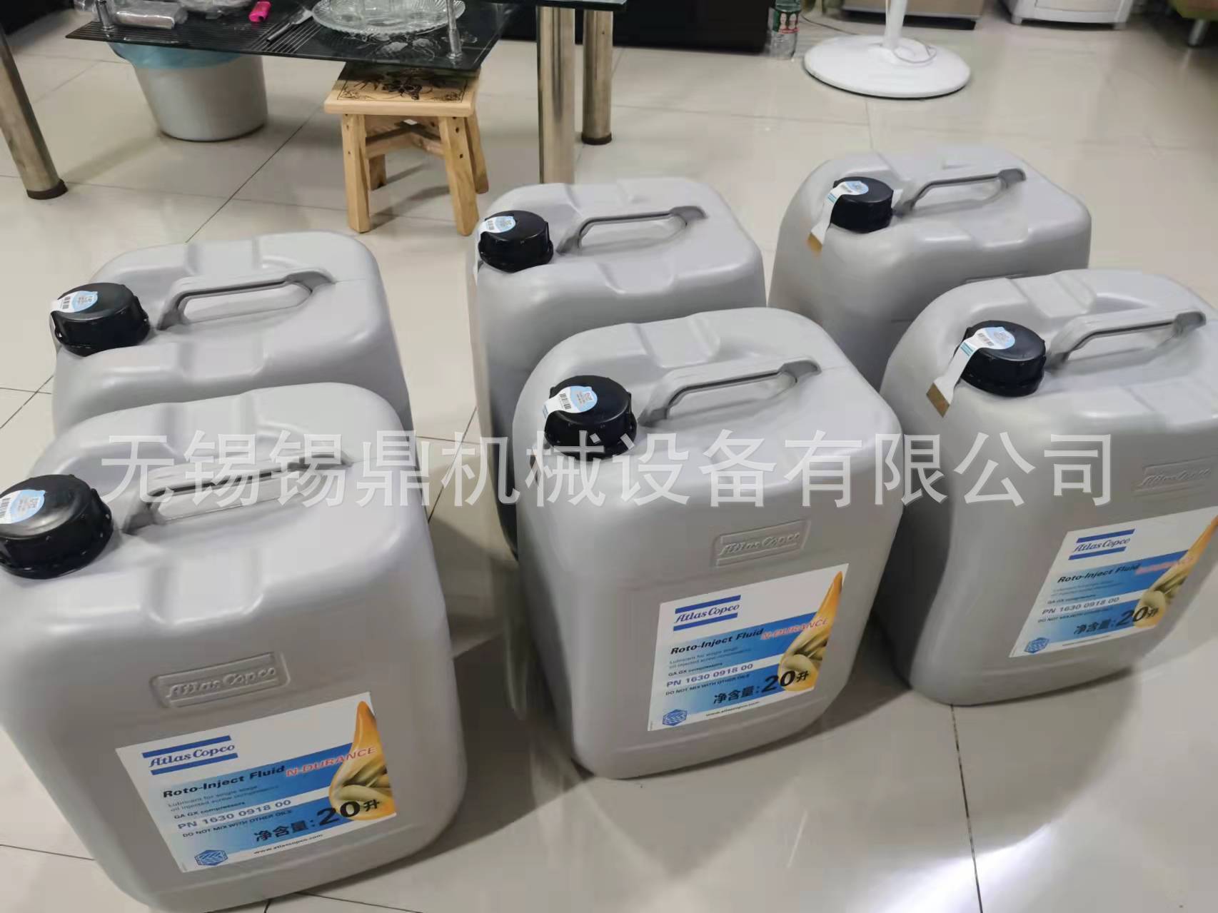 阿特拉斯原厂润滑油1630091800、阿特拉斯原厂配件