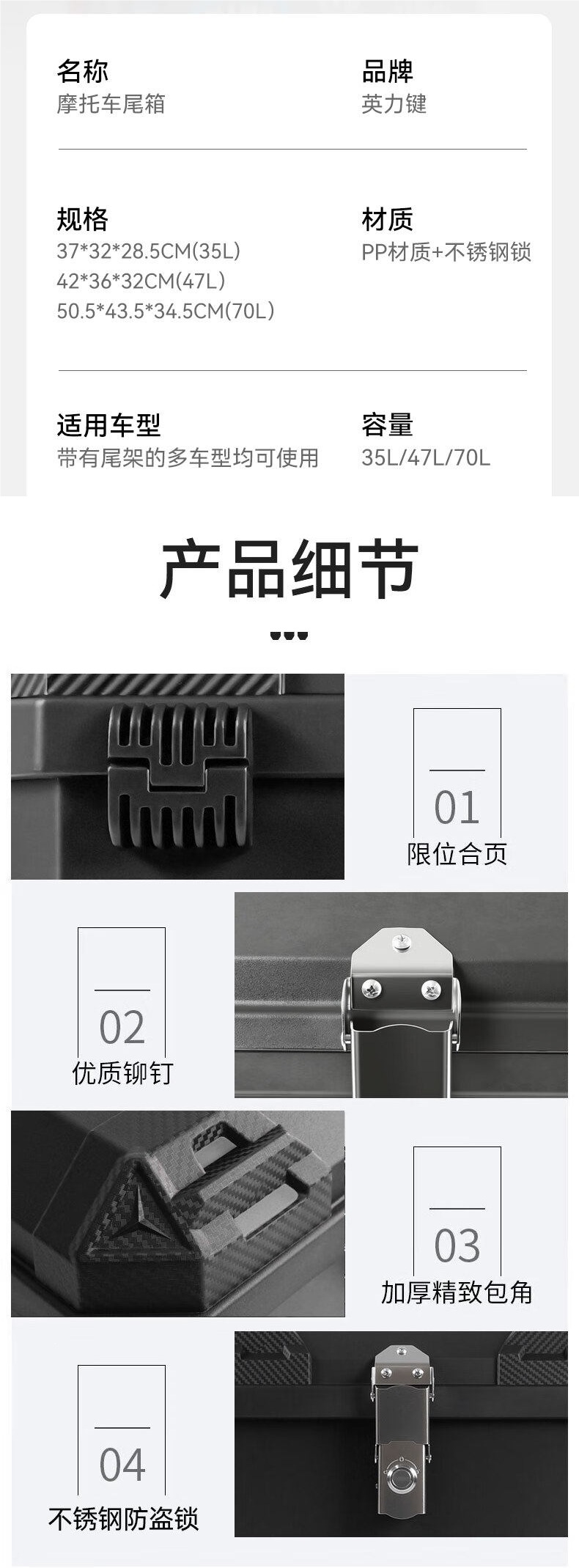 Yinglijian Motorcycle Trunk, Large-Capacity Delivery Box, Electric Vehicle Trunk [Factory Direct Sales]