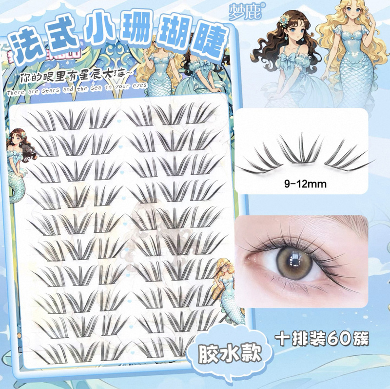 Dream Deer Little Coral Segmented Single-Cluster Glue-On False Eyelashes for a Natural, Light Makeup Look, Realistic French-Style Little Coral Eyelashes Dream Deer Little Coral Segmented Single-Cluster Glue-On False Eyelashes for a Natural, Light Makeup Look, Realistic French-Style Little Coral Eyelashes