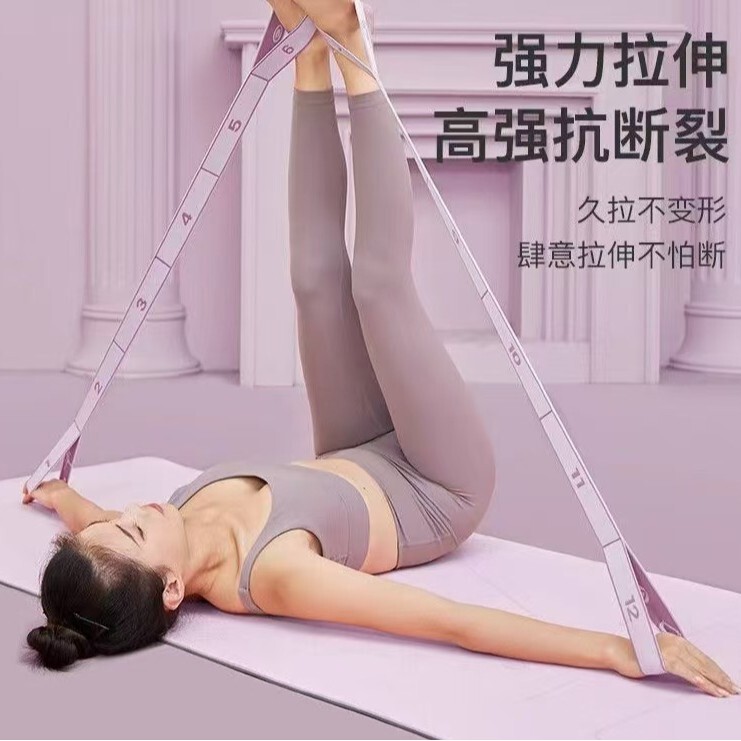 T8字拉力绳开背美背弹力带加厚瘦背肩瑜伽拉伸带训练器健身弹力|undefined