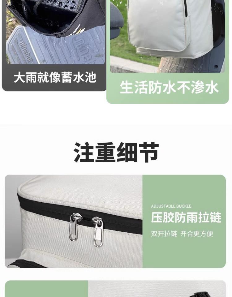 Large waterproof front bag for electric scooters, motorcycle storage box, raincoat storage box, electric vehicle rear box