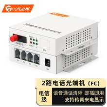 netLINK HTB-WF2P 2·�Ԓ��˙C PCM�Z����˙C FC�ӿ� һ��