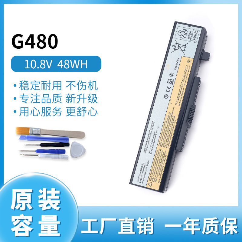 New for Lenovo G480 Y480 G Y485 Z485 G410 G510 G580 laptop battery