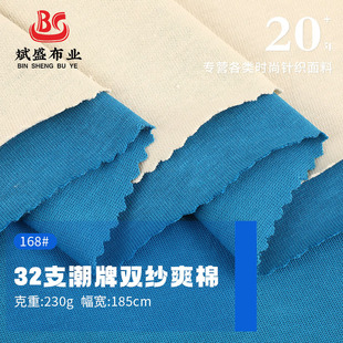 32֧�����p��ˬ�ކ��溹�� 230g����ȫ��ƽ�y����T�����e������