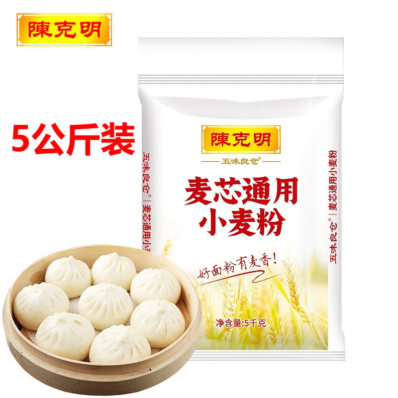 陈克明五味良仓面粉 麦芯通用小麦粉 5kg*1袋 馒头包子面条烙饼等