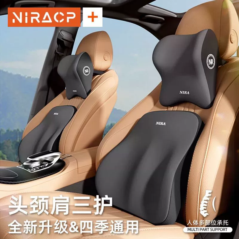 Комплект для защиты шеи в автомобиле, подушка для поясничной поддержки, поддержка поясницы для спинки сиденья, подголовник для водителя с поддержкой поясницы, удобный и дышащий