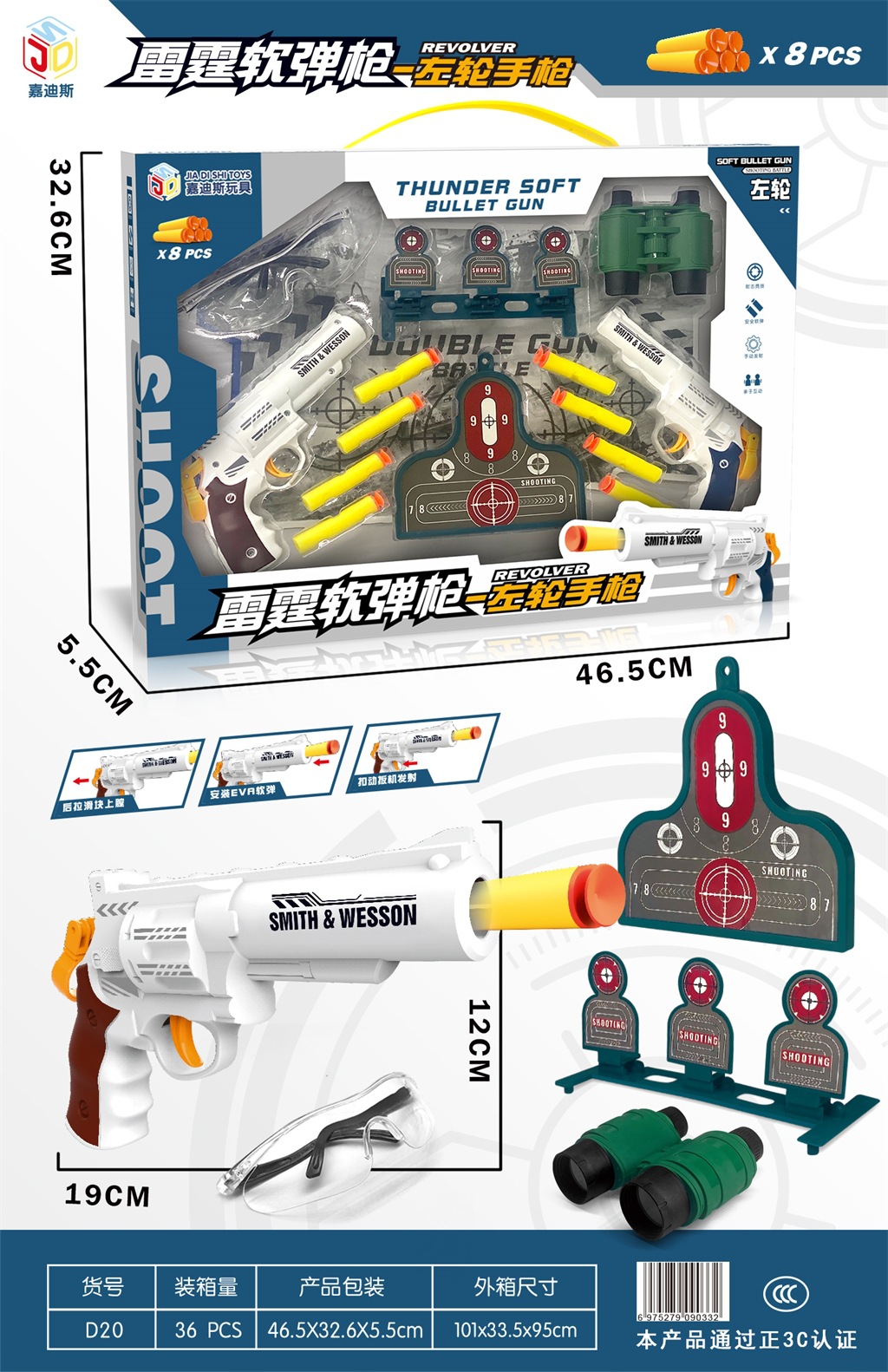 微信图片_20230208105831