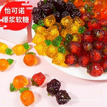 �����Zecoro���{��֭�A����Ƥ��4d����ˮ��ζܛ����ɳ�ǃ�ͯ��ʳ