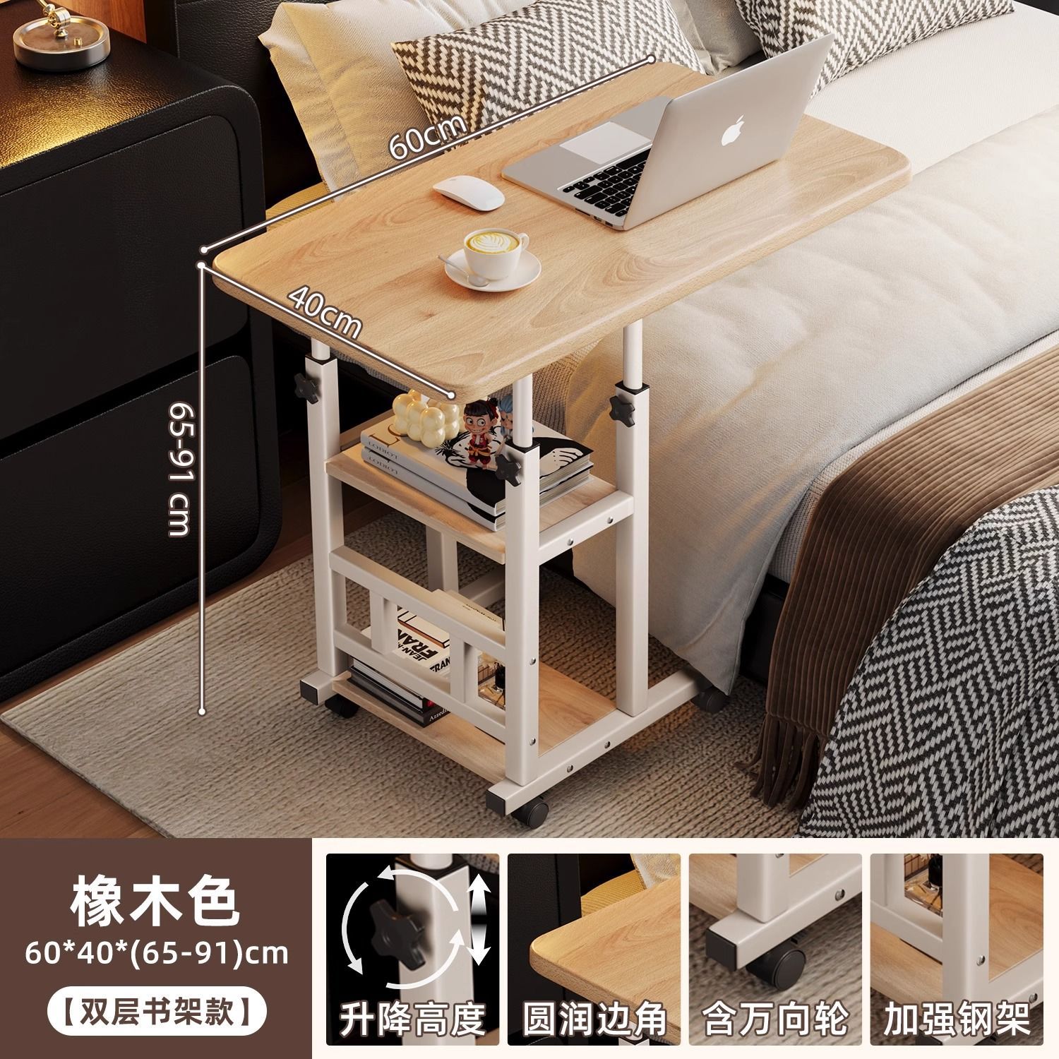 오크색상-60*40 [복층] 리프팅 높이 65-91