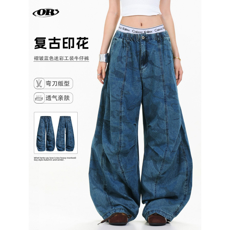 Oreeta Retro Camouflage Print Jeans for Men and Women, Loose Wide-Leg Scimitar Pants, Pleated Elastic Waist Long Pants