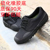 [Vulcanized shoes low-top] cool black