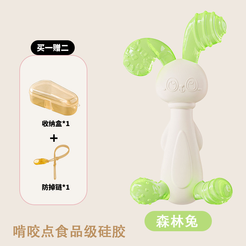 Forest Rabbit [Storage Box Anti-drop Chain]]