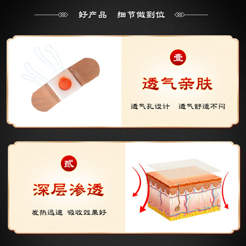 Wholesale Runlai Callus Plaster for Foot Corn Relief, Removes Calluses, Foot Pads, and Warts, Bulk Loose Patches with Large Discounts