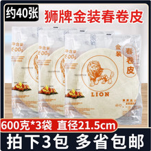 �{�ƽ��b����Ƥ��ը����A��Ƥֱ��21.5CM�����Ƥ600g���l