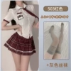 Red+socks (SW07 gray)