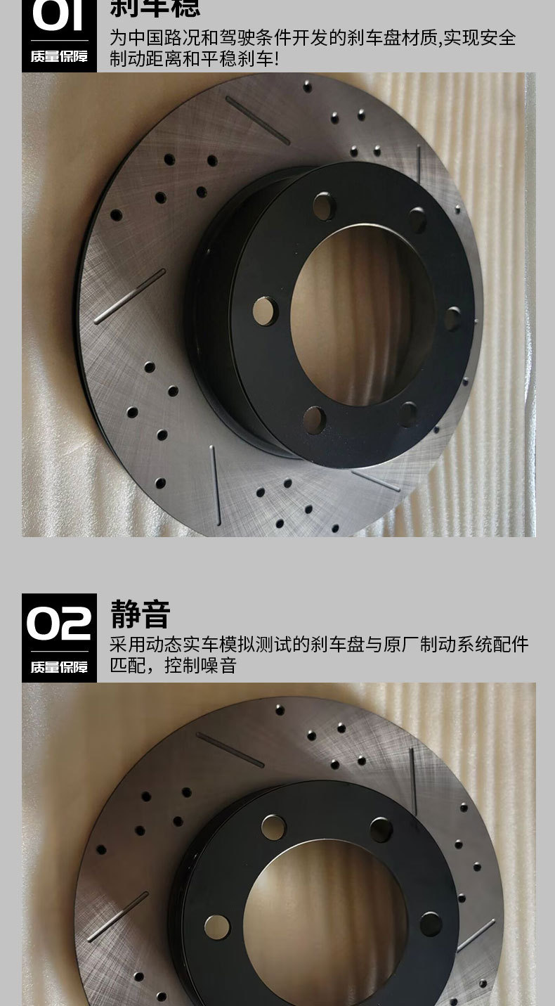 43512-35210 Is Suitable for Toyota Alphard Previa Front Brake Disc Slotting and Drilling Performance Upgrade