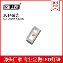 3014������ɫ�����⾀�������� �NƬLED����l����O�ܽ��~֧��