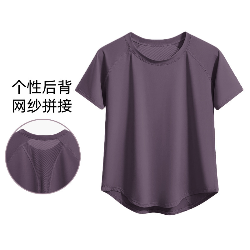 Yoga Clothing Set for Women, Spring Running Quick-Drying Clothing, Slimming Sports Short-Sleeved T-Shirt, Fitness Top, Plus Size Training Yoga Clothing Set for Women, Spring Running Quick-Drying Clothing, Slimming Sports Short-Sleeved T-Shirt, Fitness Top, Plus Size Training