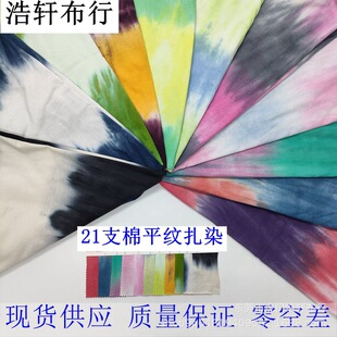 21֧��ƽ�y��Ⱦ���� 180g�����ކ��溹����Ⱦ ȫ�ޙM�lᘿ�����Ⱦ