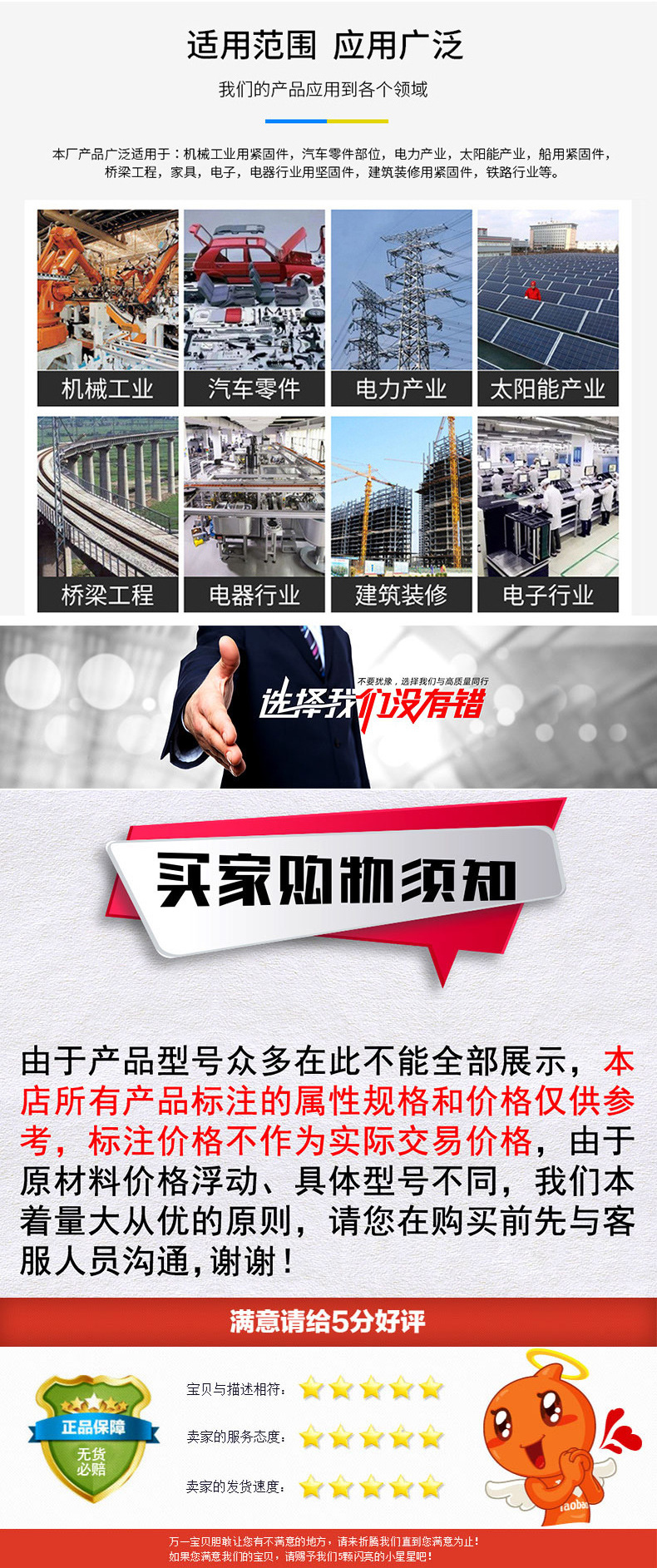 护帽详情_06