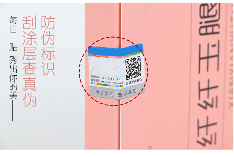 Mugwort Heat Patch Leg Patch Self Adhesive Warming Herbal Body Patch in use