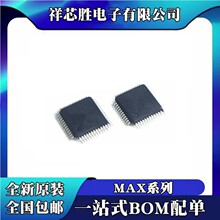 ȫ��ԭװ MAX9218ECM MAX9247ECM MAX9247GCM ��Ƭ TQFP48