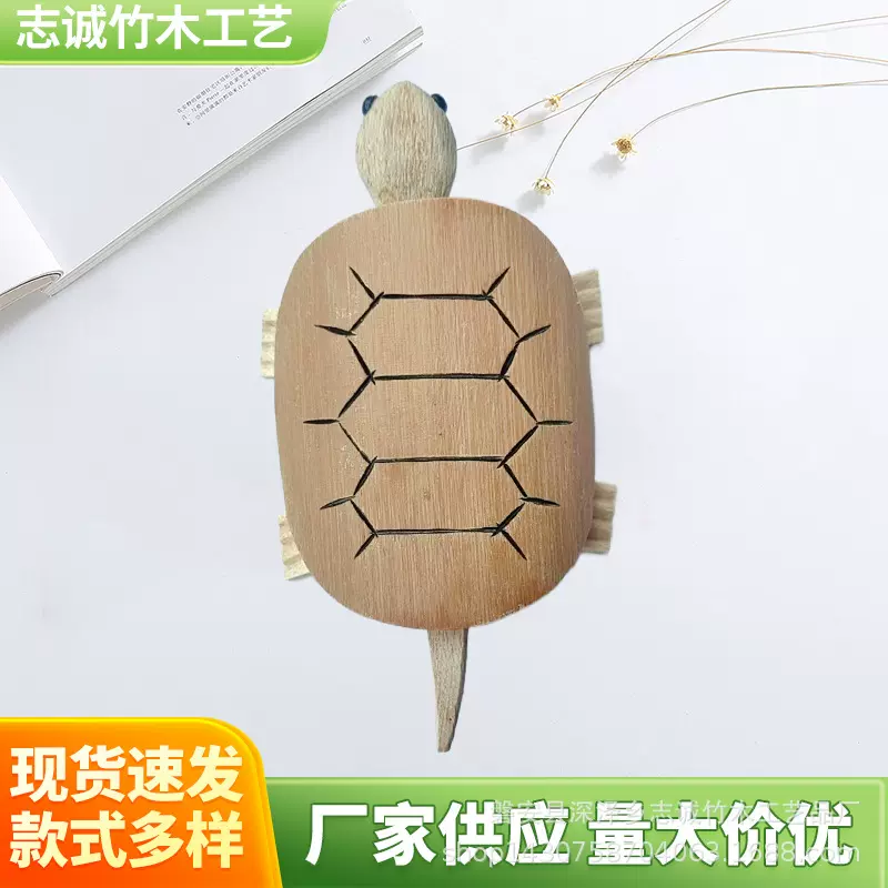 竹制小乌龟手工竹制动物儿童早教益智玩具DIY木制工艺品摆件供应