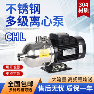 �ϱ�CHL���P䓶༉�x�ı��p����ʽ�����ü��ùܵ�ˮ����sѭ�h��