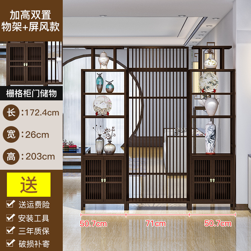 Nuevo estilo chino pantalla partición gabinete estante sala de culto escritorio entrada gabinete interior Oficina partición estante