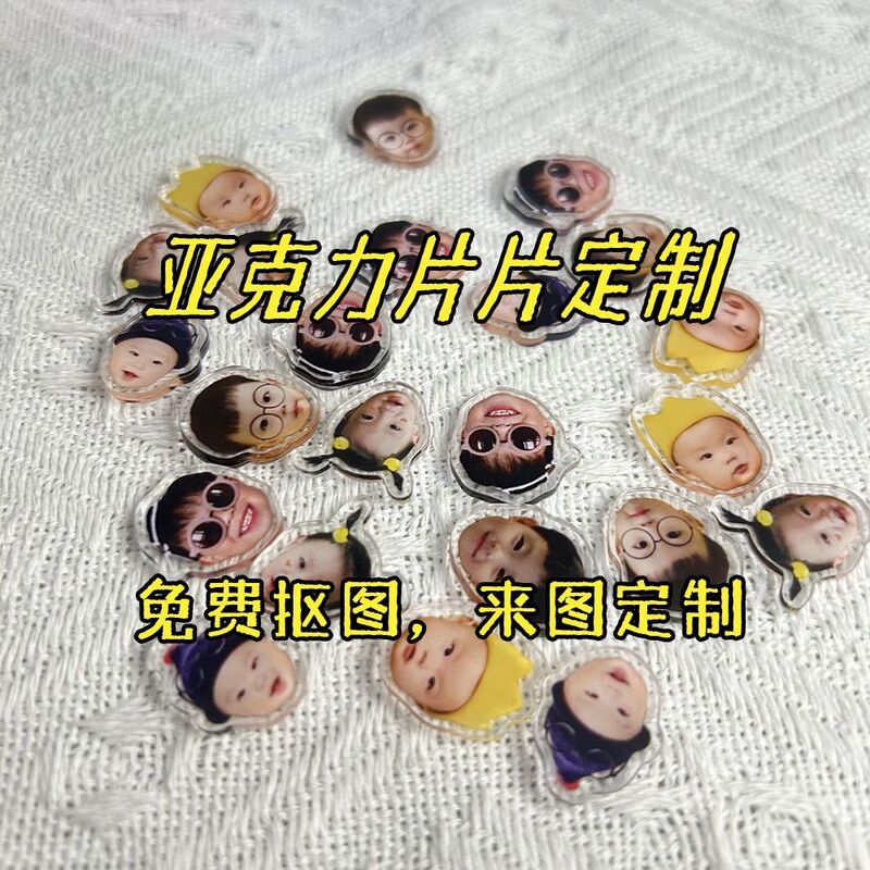 Little Red Book Same Style Acrylic Keychain Tablet Custom Refrigerator Stickers Custom Cartoon Cartoon Special-Shaped Pendant Gift