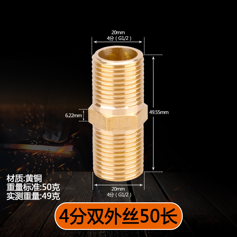 全銅製外径ワイヤー、直接ワイヤー、短いワイヤー、延長ワイヤー、4分、6分、1インチの給水パイプ減速継手付属品|undefined