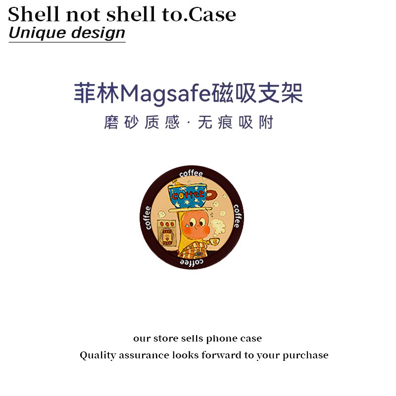 咖啡卡通人磁吸菲林二合一适用华为70手机壳小米保护套oppo/vivo|undefined