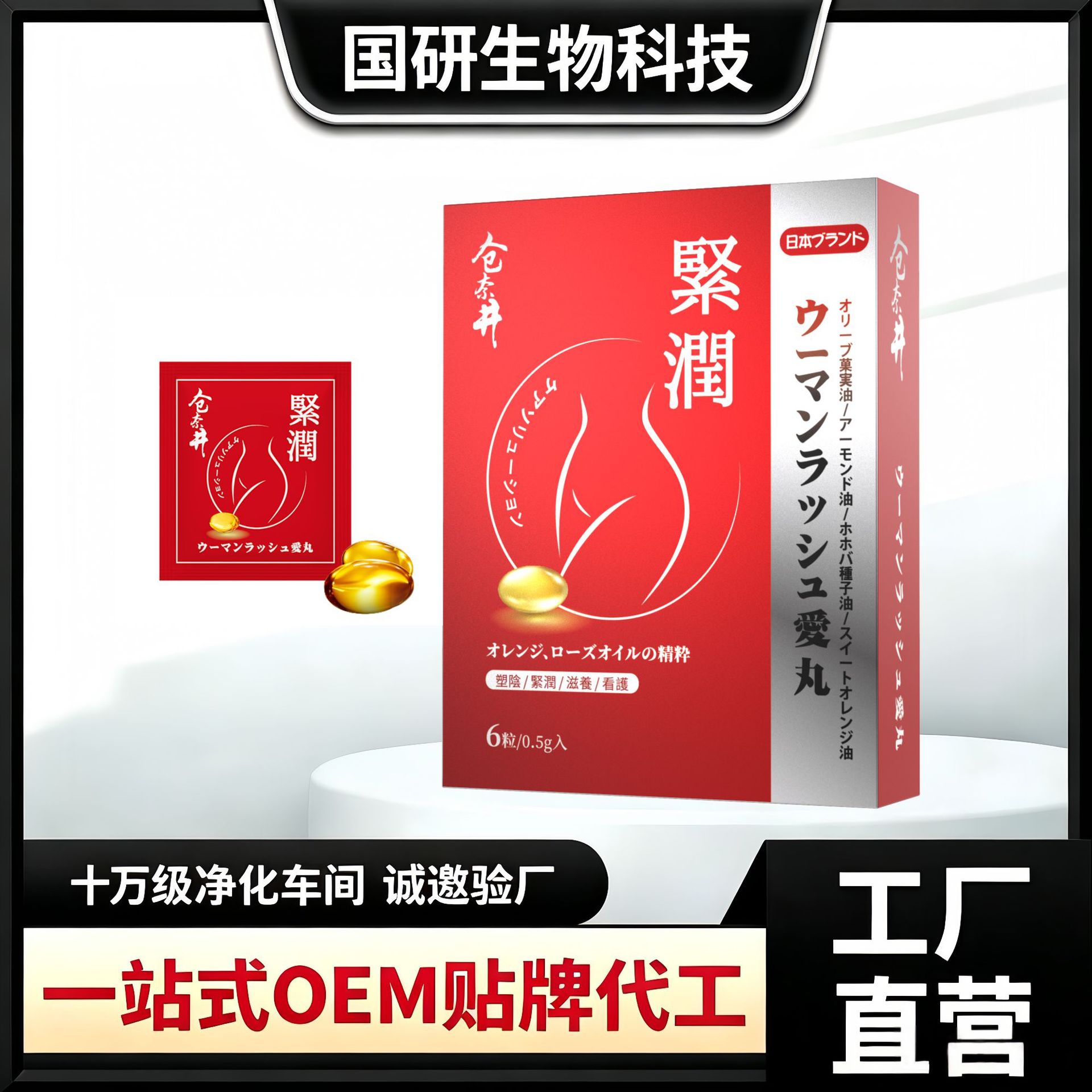 【Cangnaijing】Intimate Tightening Pleasure Liquid for Women, Firming Gel, Gynecological High Pleasure Gel, Adult Products, Essential Oil